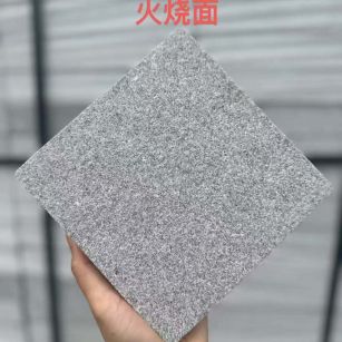 衡水 芝麻灰火烧面