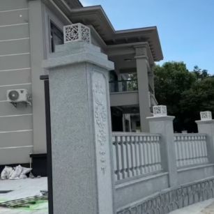 衡水 芝麻白别墅围墙栏杆，私人订制