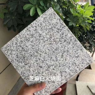 衡水芝麻白火烧面地铺