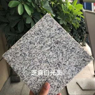 衡水芝麻白石材用途及优势介绍