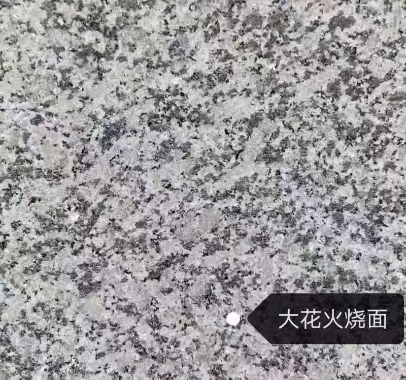 衡水 芙蓉白（芝麻白大花）火烧面