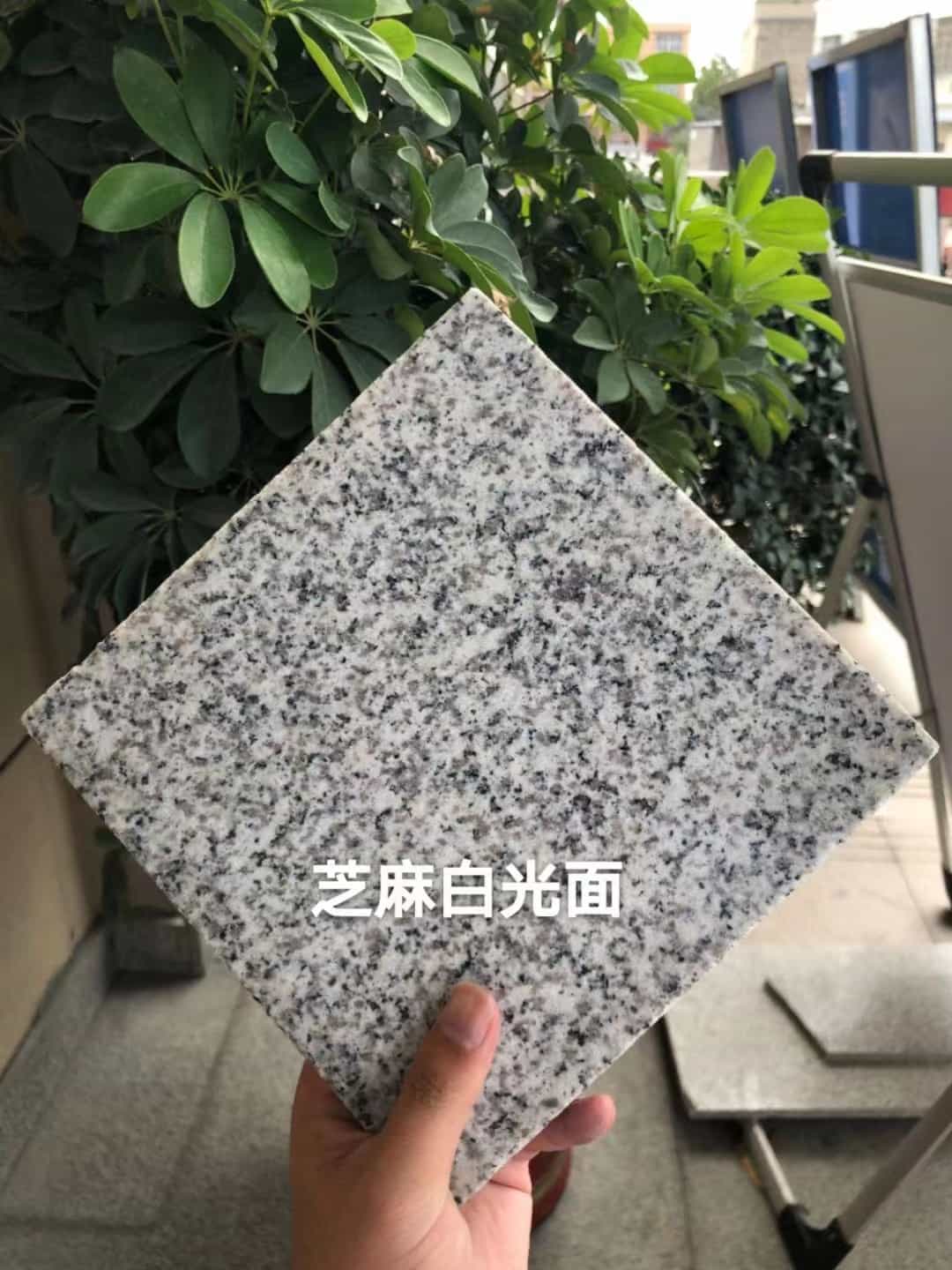 衡水芝麻白石材用途及优势介绍