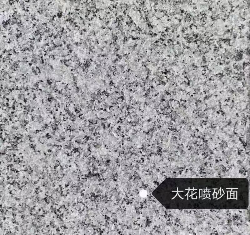 衡水 芙蓉白（芝麻白大花）荔枝面