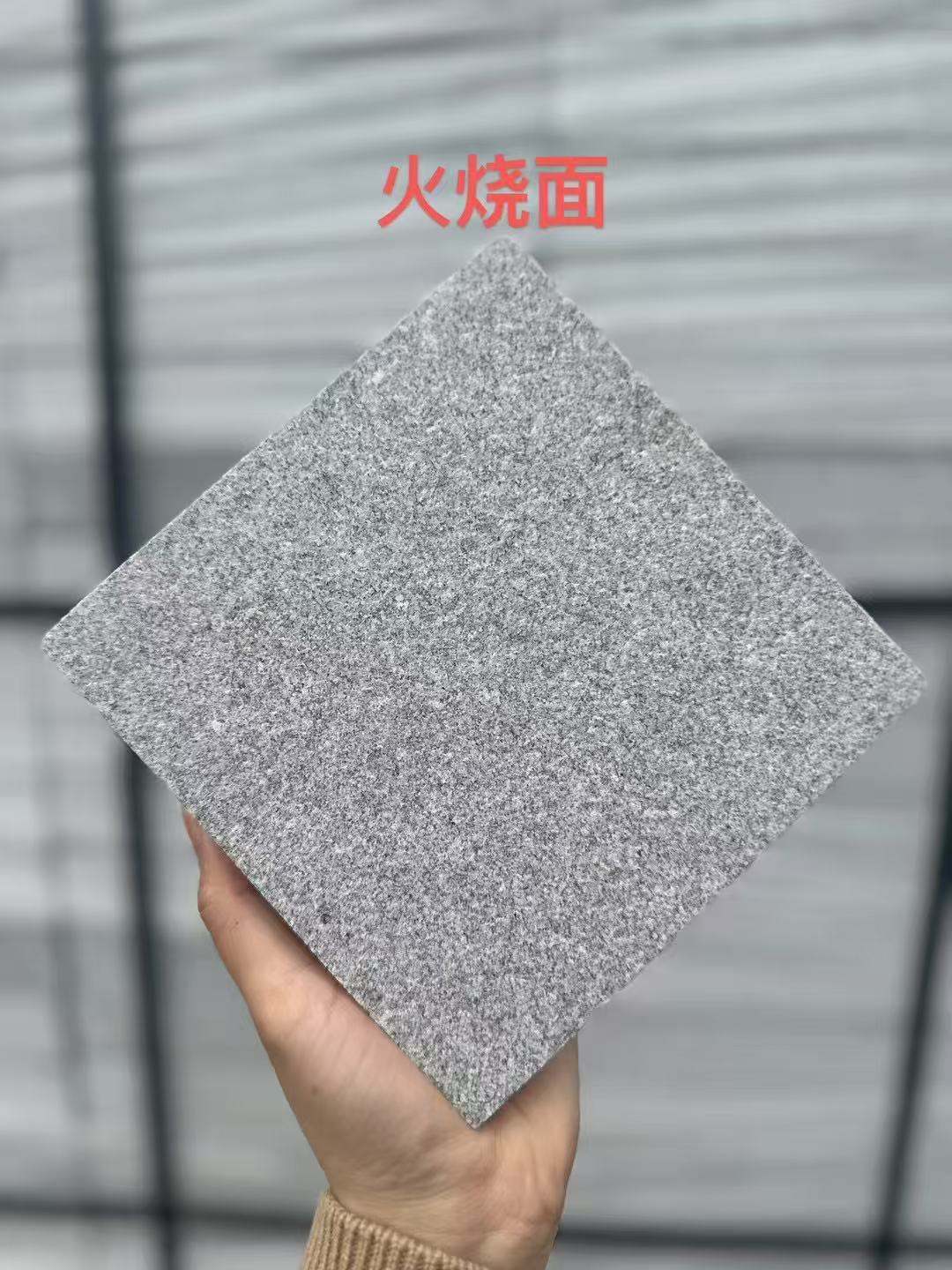 衡水 芝麻灰火烧面